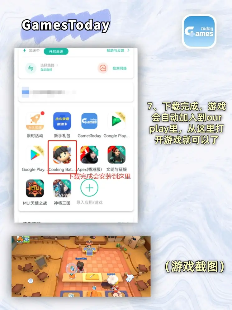 澳门金沙网站截图3